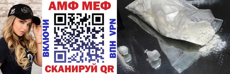 наркота  Новодвинск  hydra ссылка  Amphetamine 97% 