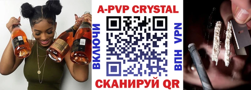 цена   Новодвинск  Альфа ПВП СК 
