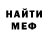 МЕТАДОН кристалл Nicodim Naumov