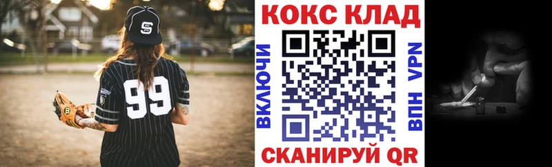 Cocaine 98%  Новодвинск 