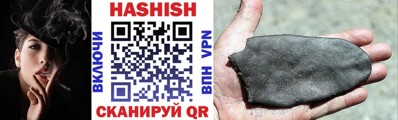 MEGA онион  Новодвинск  ГАШ индика сатива  купить  сайты 