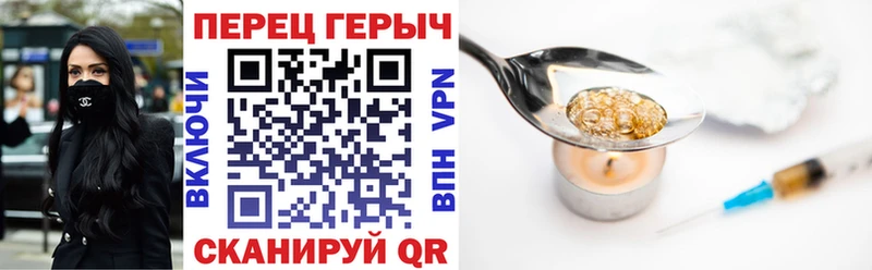 Героин Афган  Новодвинск 