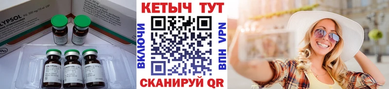 закладка  Новодвинск  Кетамин VHQ 
