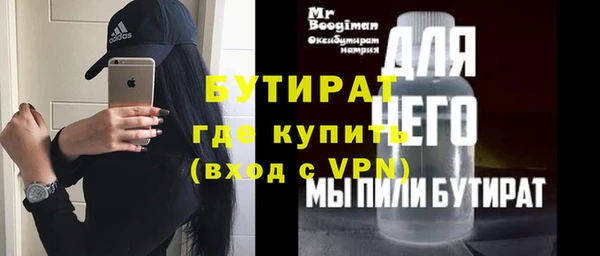 Альфа ПВП Алексин