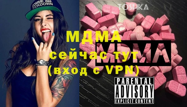 ГАЛЛЮЦИНОГЕННЫЕ ГРИБЫ Алексеевка