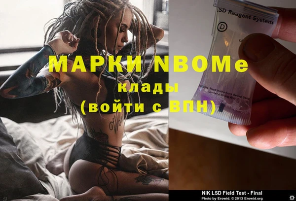 ГАЛЛЮЦИНОГЕННЫЕ ГРИБЫ Алексеевка