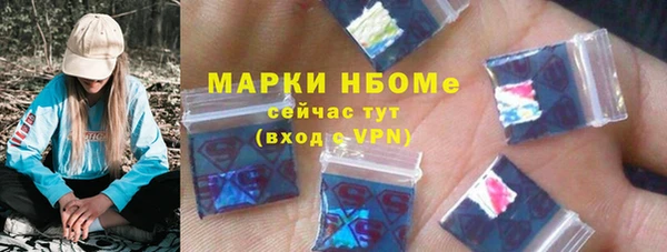 Альфа ПВП Алексин