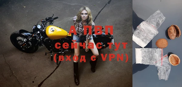 Альфа ПВП Алексин