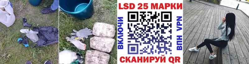 ЛСД экстази кислота  Новодвинск 