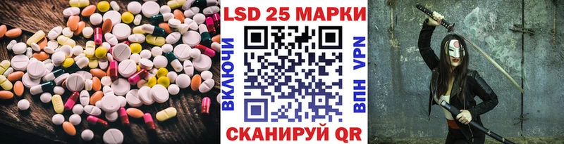 Лсд 25 экстази кислота Новодвинск