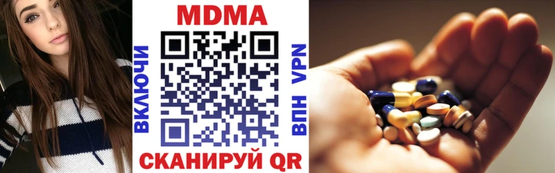 mega tor  Новодвинск  MDMA VHQ  где можно купить  