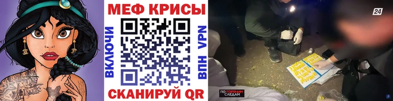 Меф 4 MMC  Новодвинск 