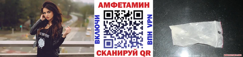 Метамфетамин Декстрометамфетамин 99.9% Новодвинск