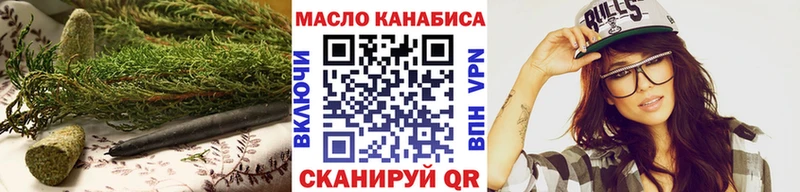 ТГК THC oil  что такое   мега как зайти  Новодвинск 